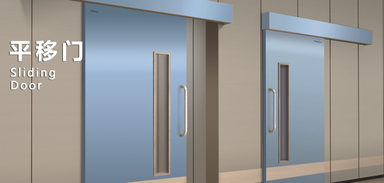 醫(yī)院醫(yī)療機構專用鋼質(zhì)平移門