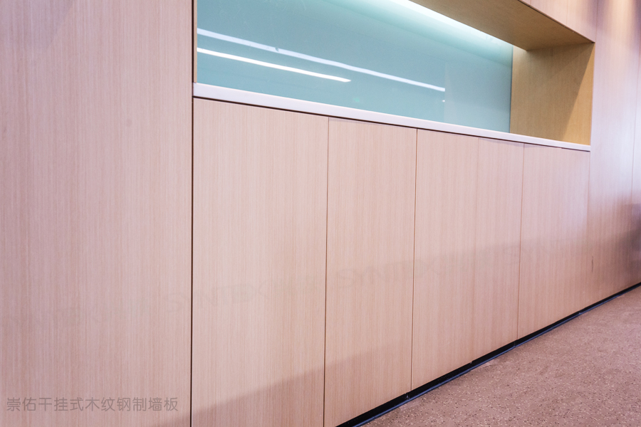 木紋鋼制墻板.jpg