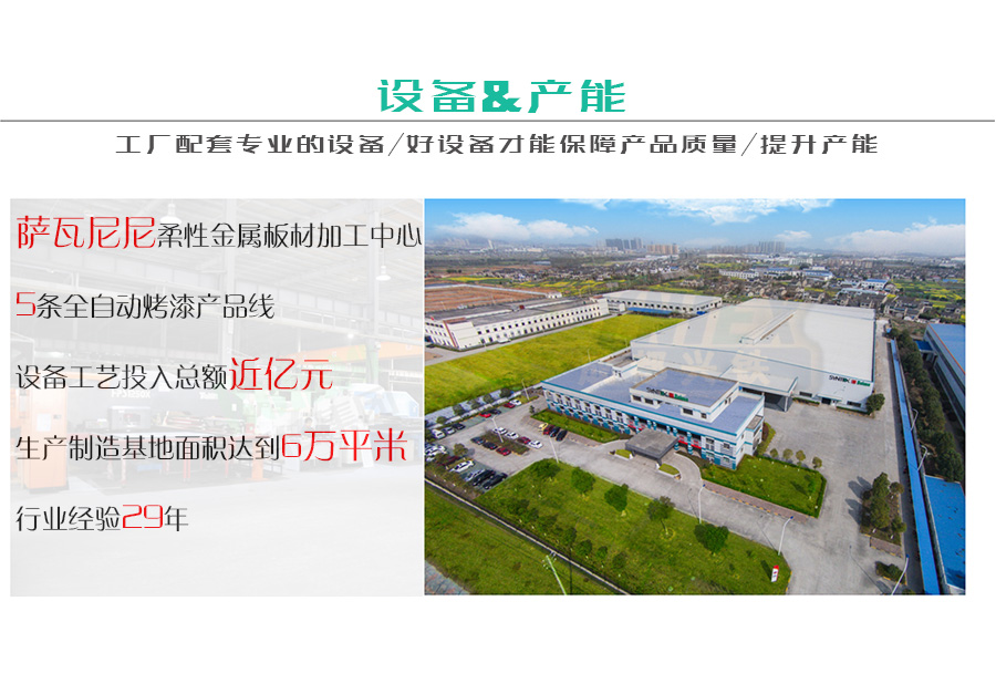 設備產能.jpg undefined