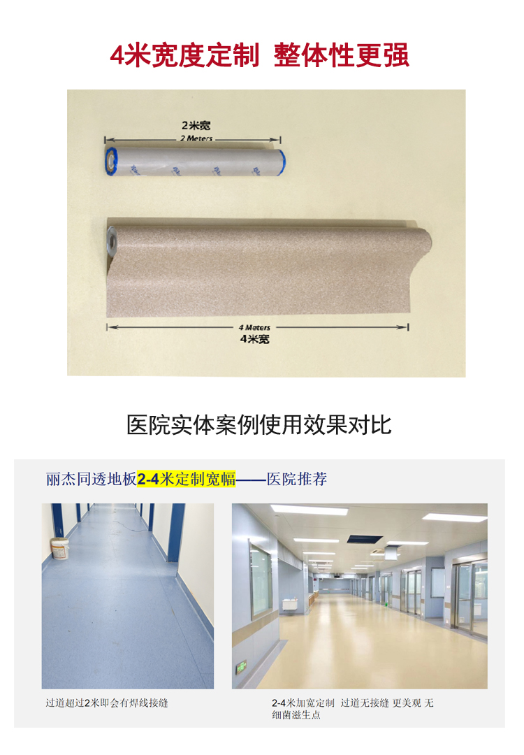 定制4米.jpg 定制4米.jpg